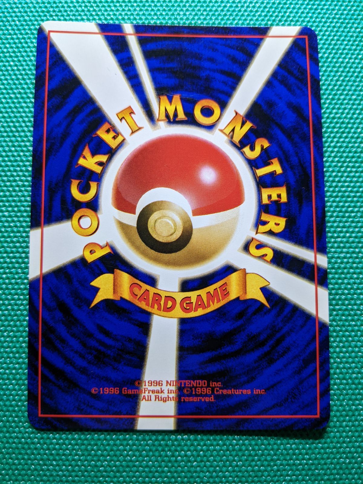 ポケモンカード ハガネール 208 旧裏 拡張パック第1弾 金、銀、新世界