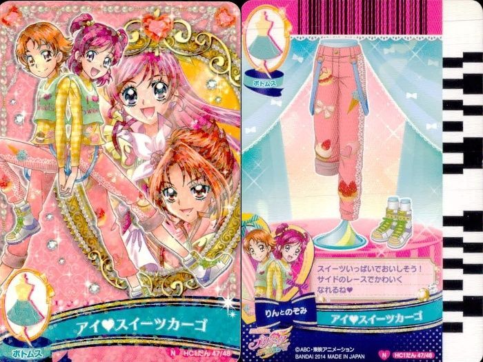 ux378 プリキュア データカードダス プリキュア DCD カード まとめ売り