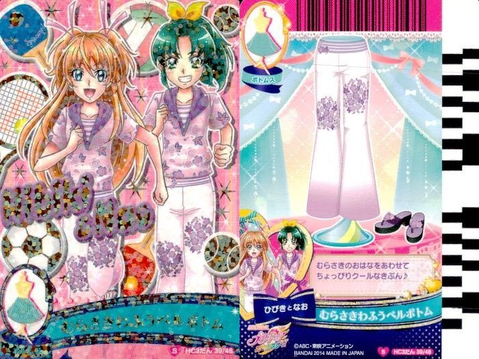 ux378 プリキュア データカードダス プリキュア DCD カード まとめ売り