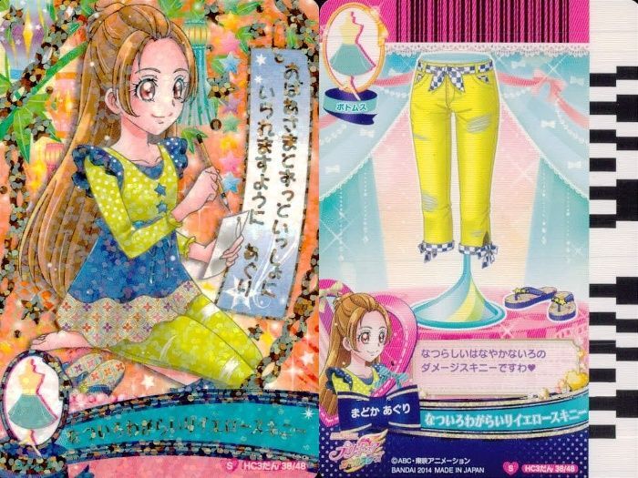 ux378 プリキュア データカードダス プリキュア DCD カード まとめ売り