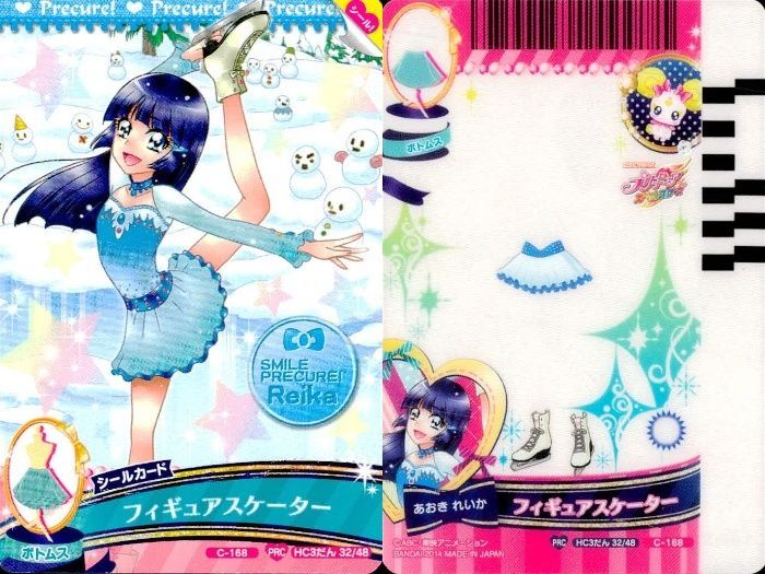 ux378 プリキュア データカードダス プリキュア DCD カード まとめ売り