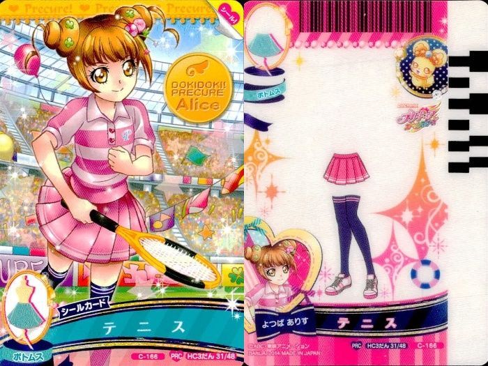 ux378 プリキュア データカードダス プリキュア DCD カード まとめ売り