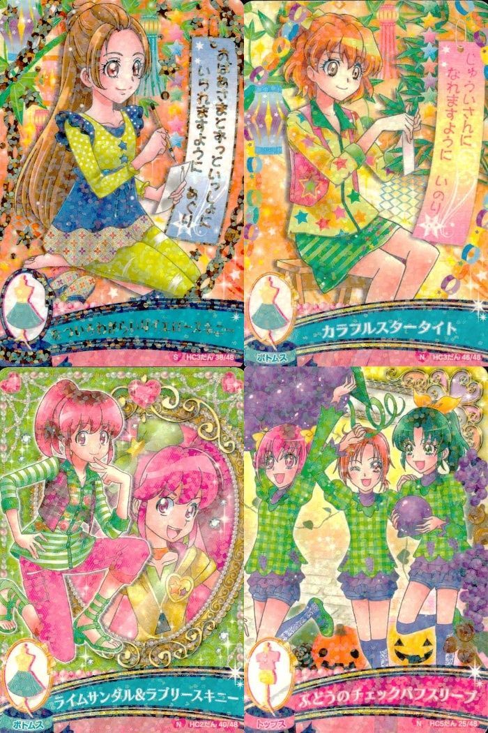 ux378 プリキュア データカードダス プリキュア DCD カード まとめ売り