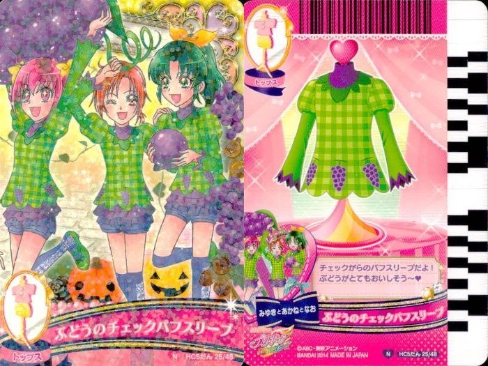 ux378 プリキュア データカードダス プリキュア DCD カード まとめ売り