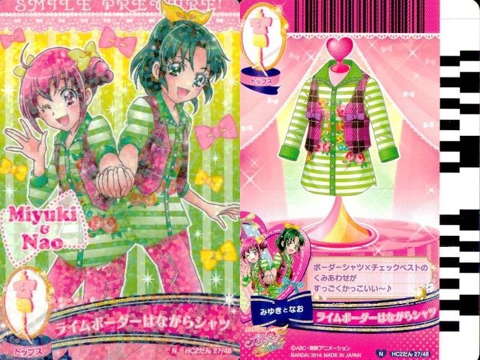 ux378 プリキュア データカードダス プリキュア DCD カード まとめ売り