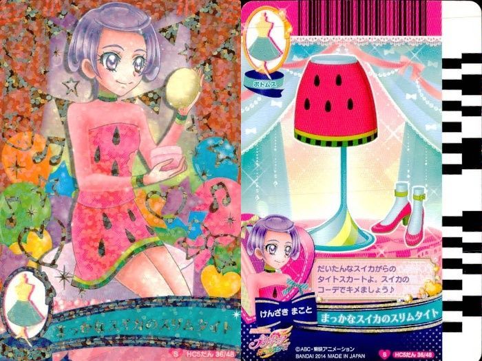 ux378 プリキュア データカードダス プリキュア DCD カード まとめ売り