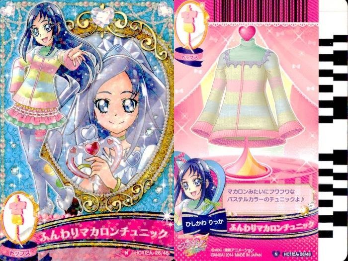 ux378 プリキュア データカードダス プリキュア DCD カード まとめ売り 