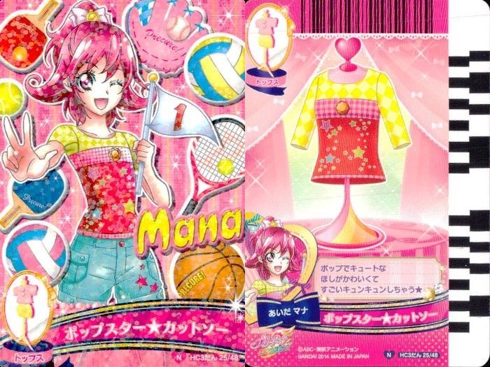 ux378 プリキュア データカードダス プリキュア DCD カード まとめ売り