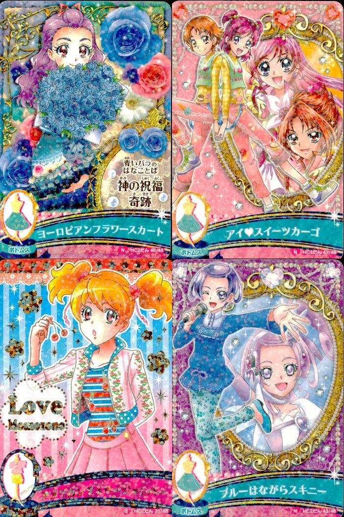 ux378 プリキュア データカードダス プリキュア DCD カード まとめ売り