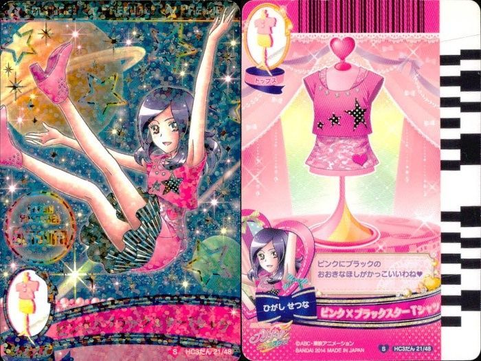 ux378 プリキュア データカードダス プリキュア DCD カード まとめ売り