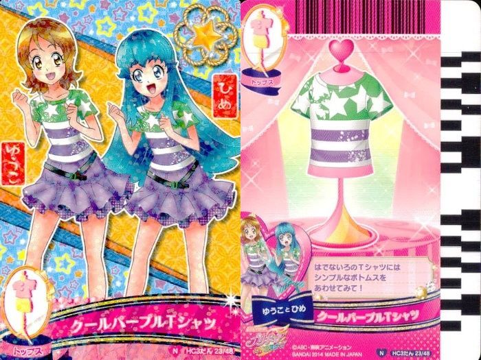 ux378 プリキュア データカードダス プリキュア DCD カード まとめ売り