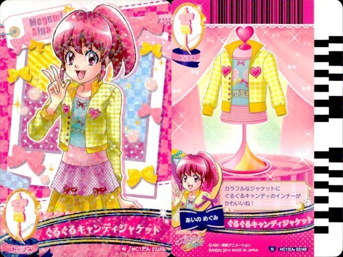 プリキュアDCD きらら　３枚セット プリキュアDCD きらら 3枚セット カードダスドットコム 公式サイト