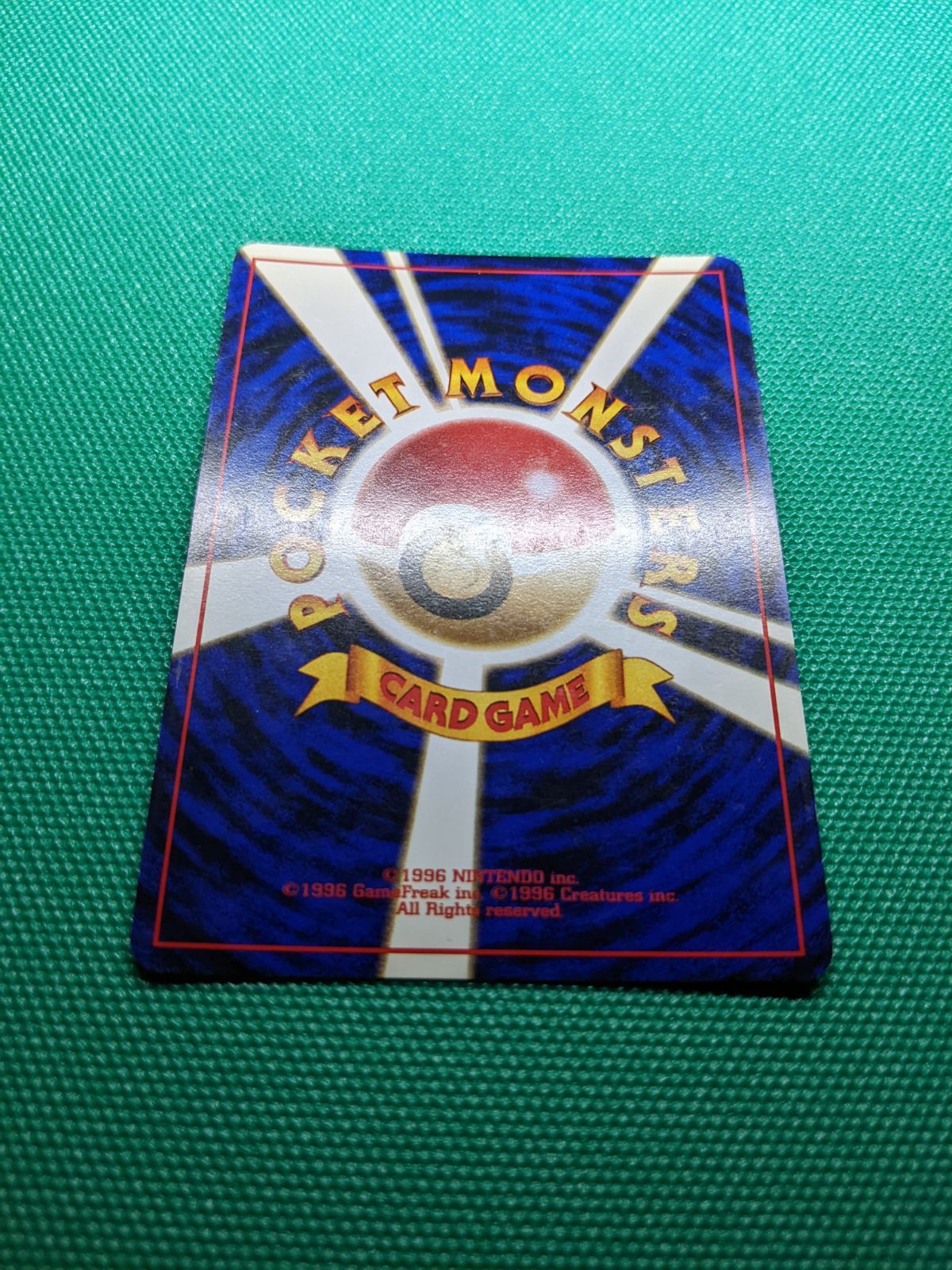 ポケモンカード エリカのラフレシア 045 ジム拡張第1弾 リーダーズ