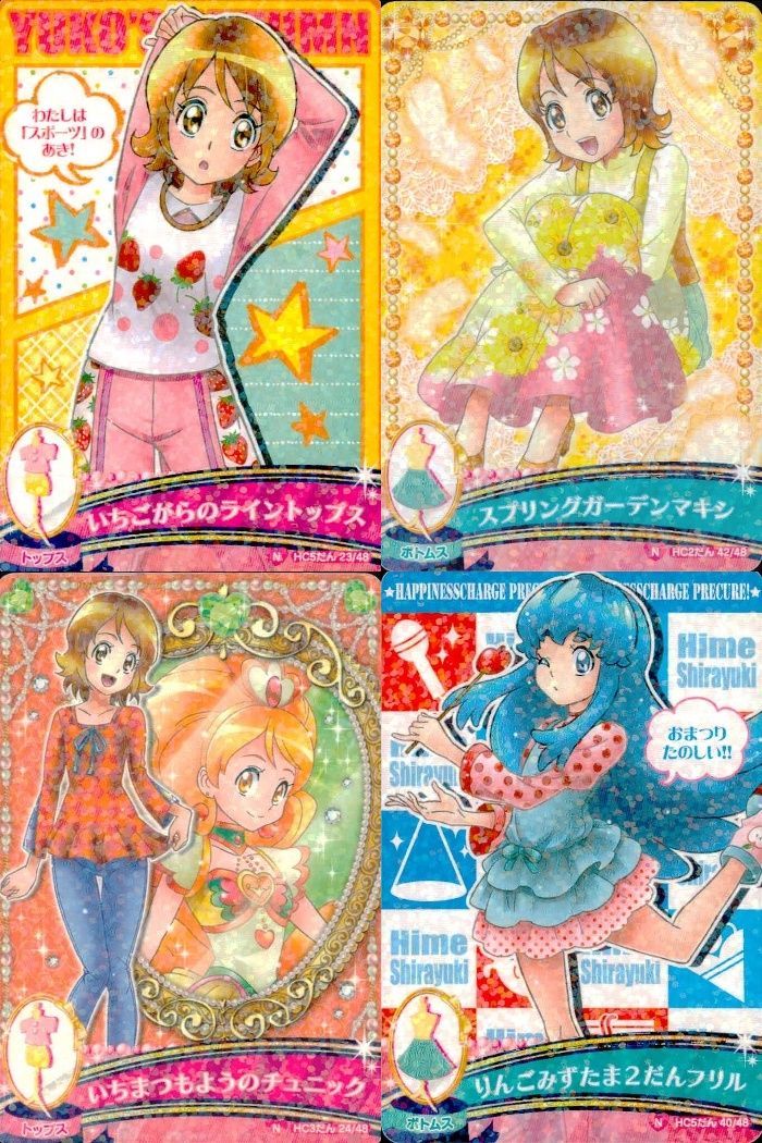 ux378 プリキュア データカードダス プリキュア DCD カード まとめ売り