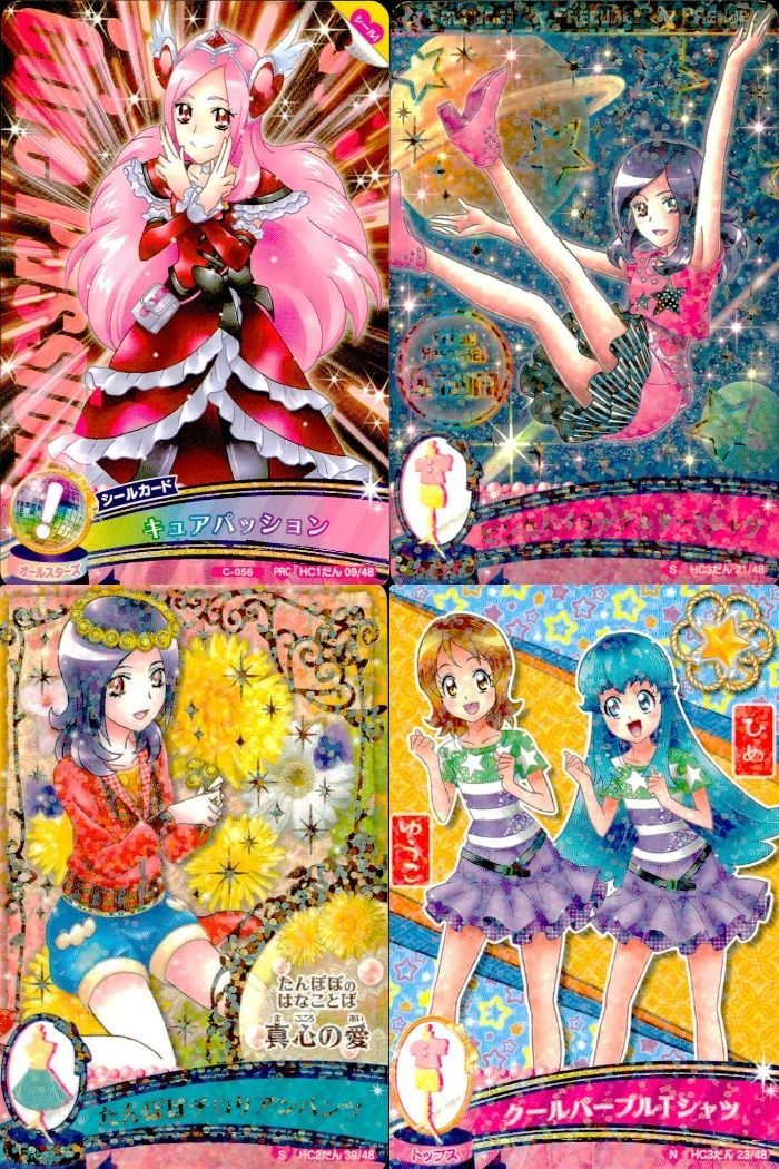 ux378 プリキュア データカードダス プリキュア DCD カード まとめ売り