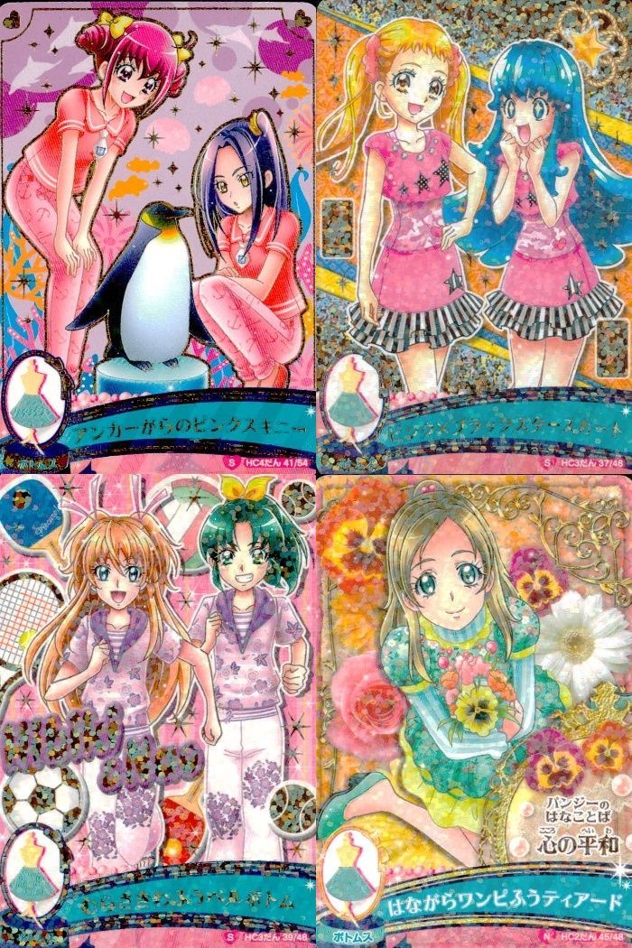 ux378 プリキュア データカードダス プリキュア DCD カード まとめ売り