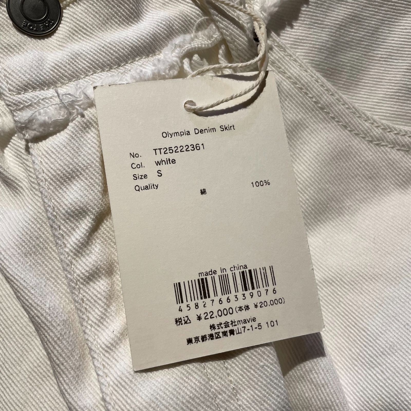 THE TOE Olympia Denim Skirt ザトゥー オリンピア デニム スカート