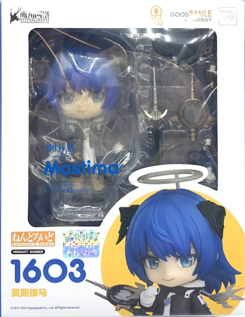 グッドスマイルアーツ上海 アークナイツ ねんどろいど モスティマ 1603