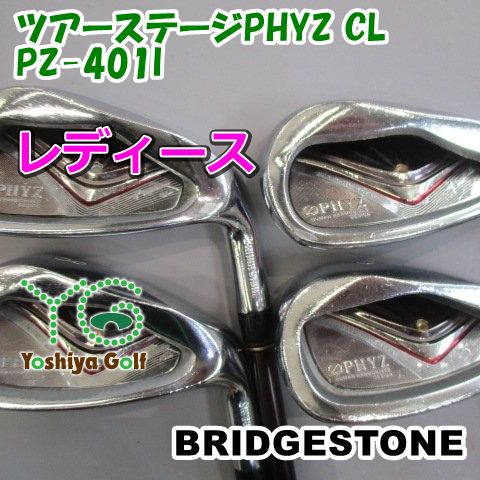 レディースアイアン ブリヂストン ツアーステージPHYZ CL/PZ-401I /L/0