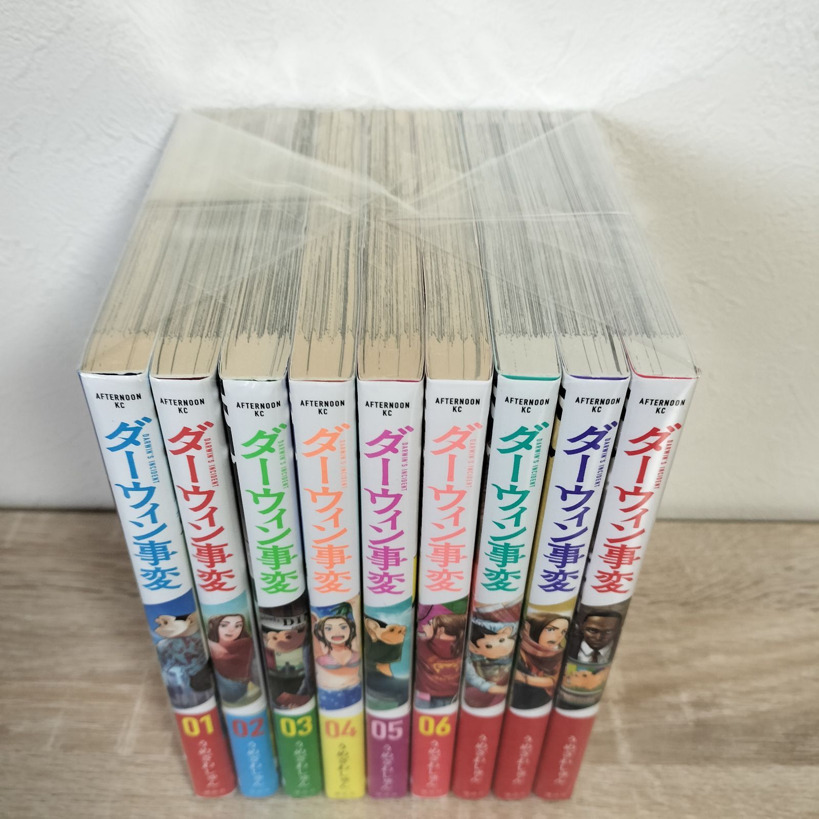 ダーウィン事変 1〜9巻 帯付き うめざわしゅん - メルカリ