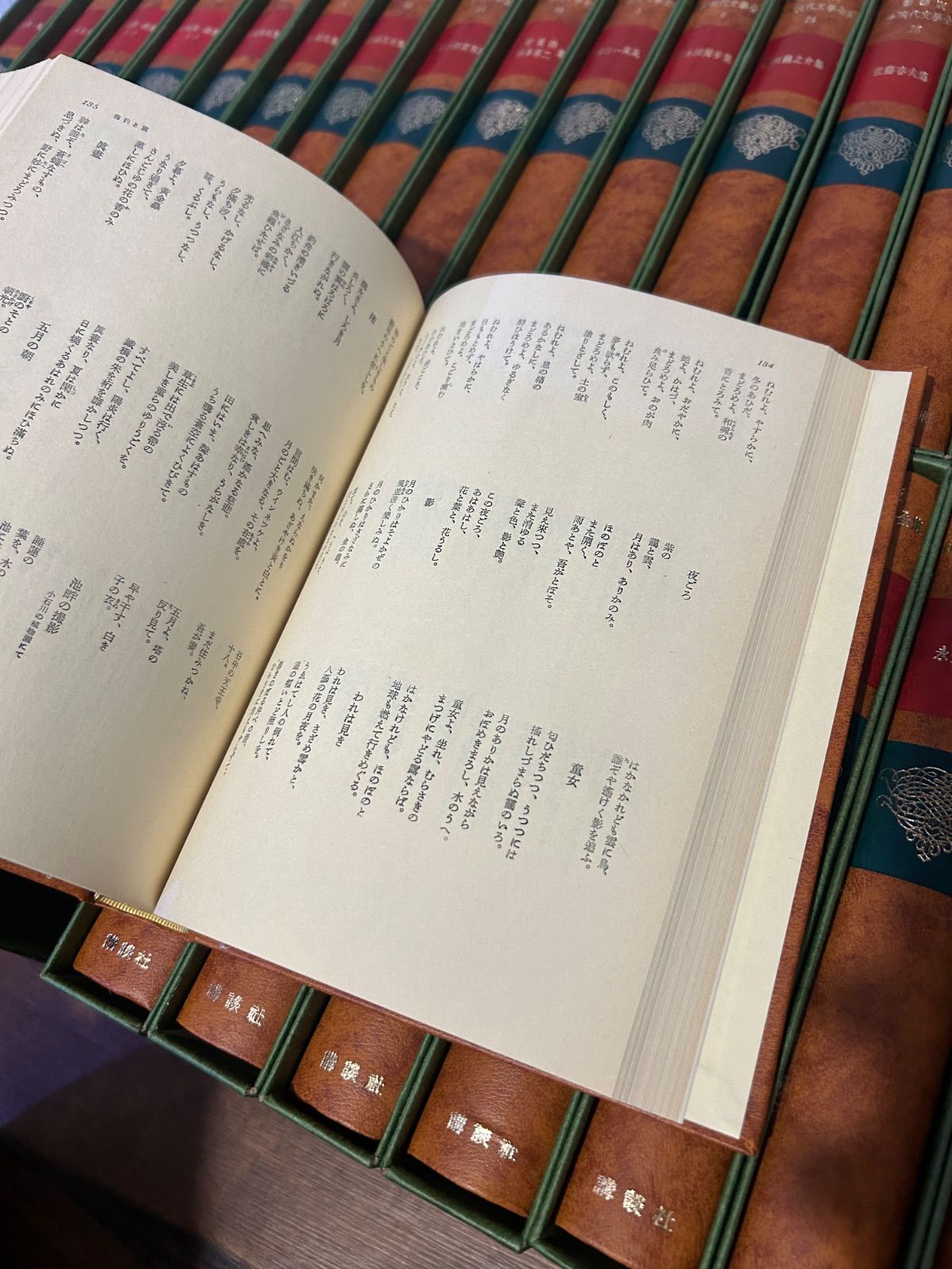 豪華版】日本現代文学全集 講談社 34巻セット（外箱付き） - メルカリ