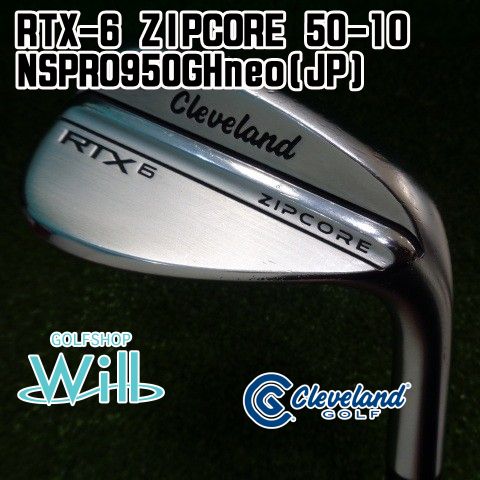 中古】ウェッジ クリーブランド RTX-6 ZIPCORE 50-10/NSPRO950GHneo(JP