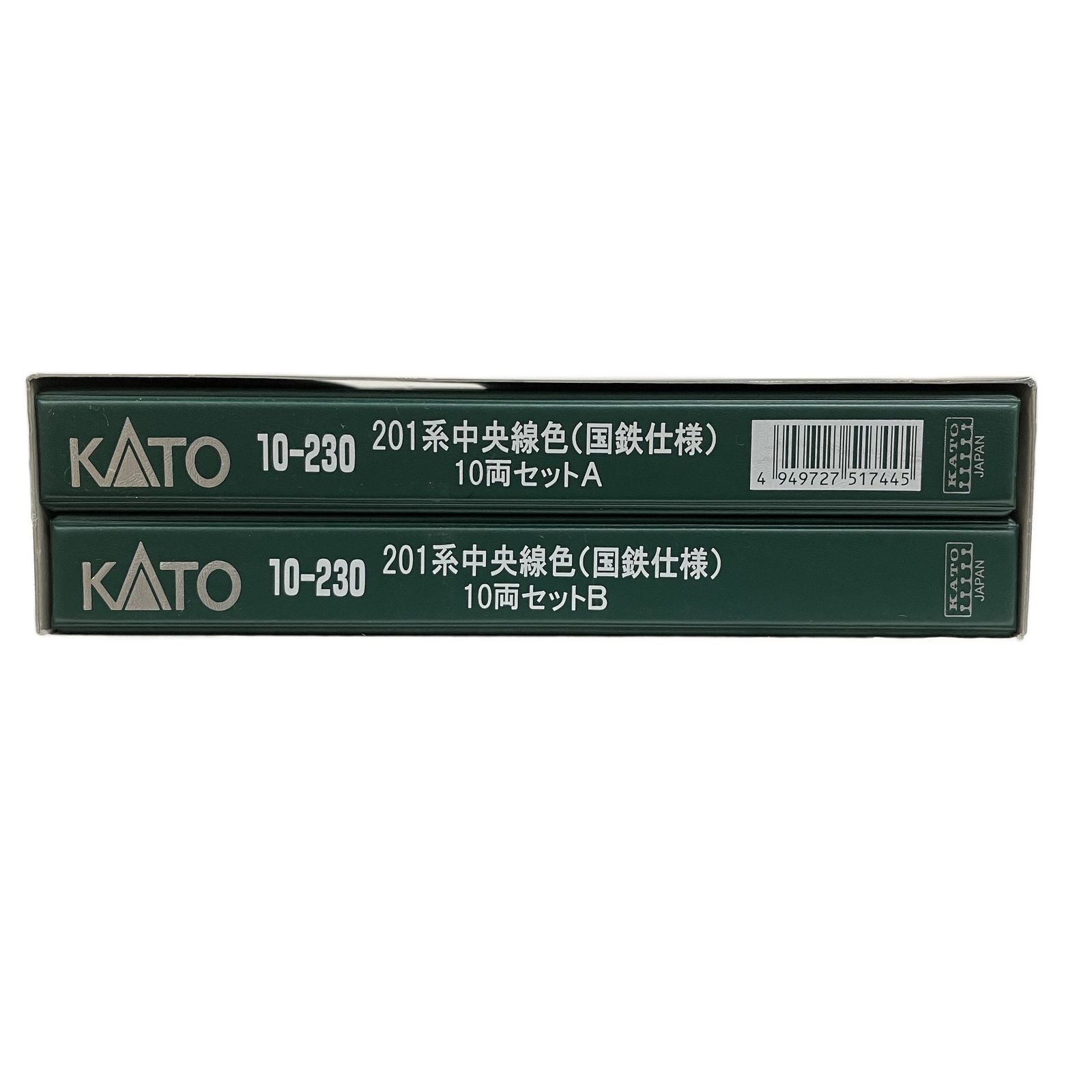 KATO 10-230 201系 中央線色 国鉄仕様 10両セット 鉄道模型 N 中古