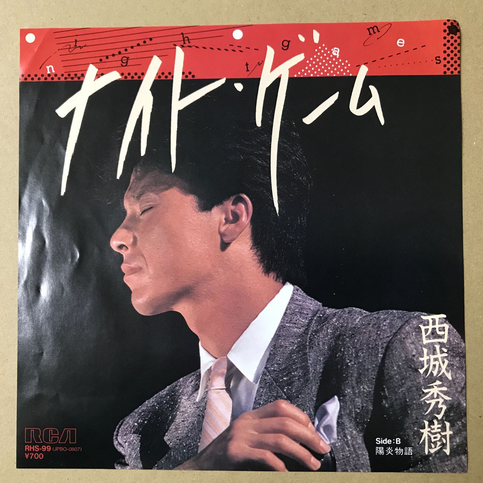 s18) EPレコード 西城秀樹 [ さいじょうひでき ] ナイト・ゲーム