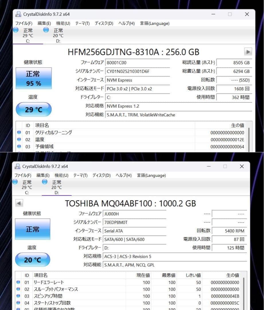 極上品】VaioS15☘9世代i5☘NVMe256GB+HDD1TB - メルカリ
