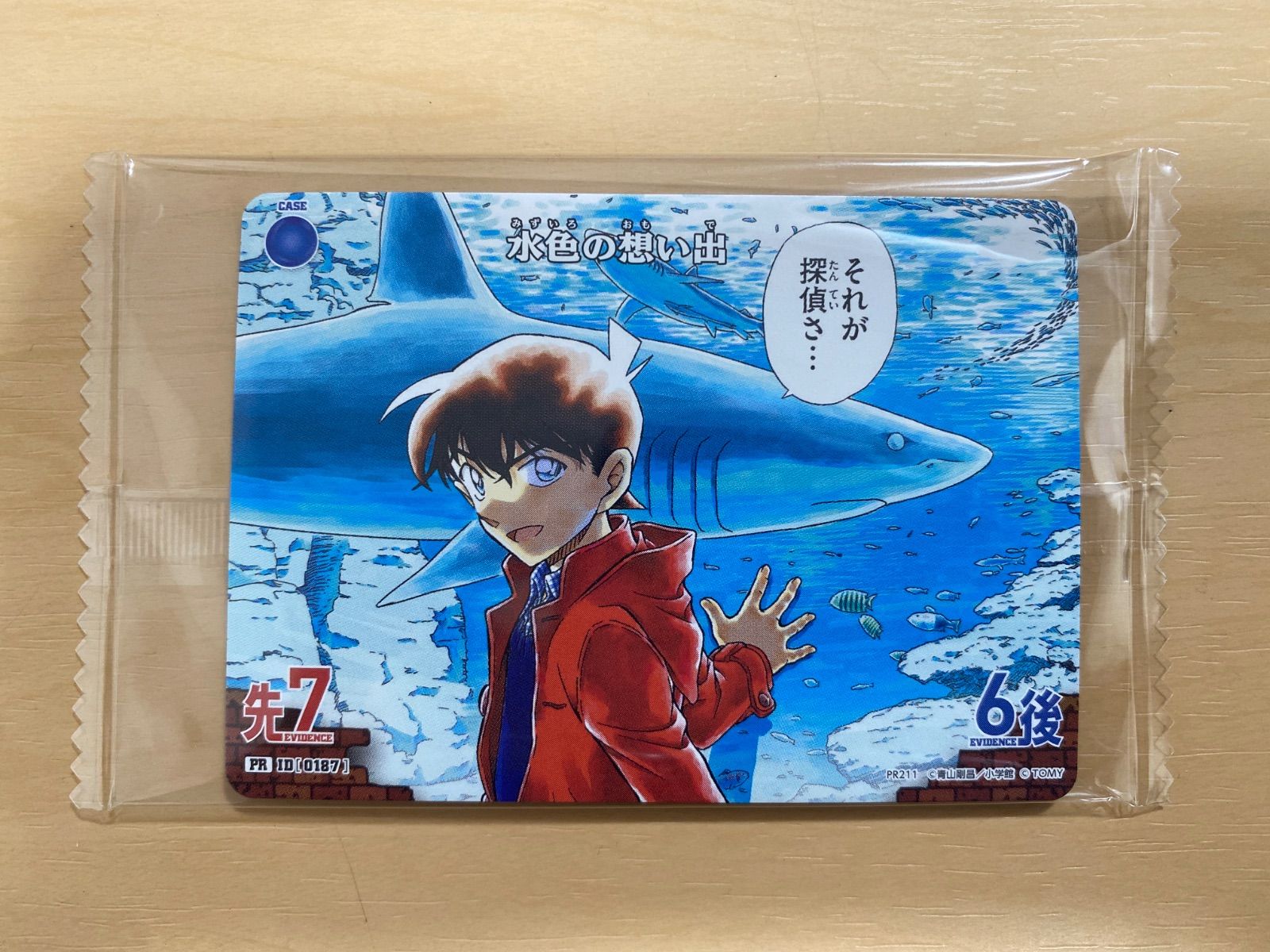 名探偵コナンカードゲーム プロモ 水色の想い出 未開封 - メルカリ