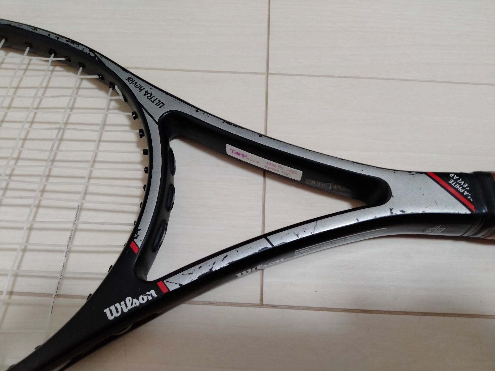 Wilson ULTRA KEVLAR GRAPHITE ウィルソン ウルトラケブラー G3 硬式