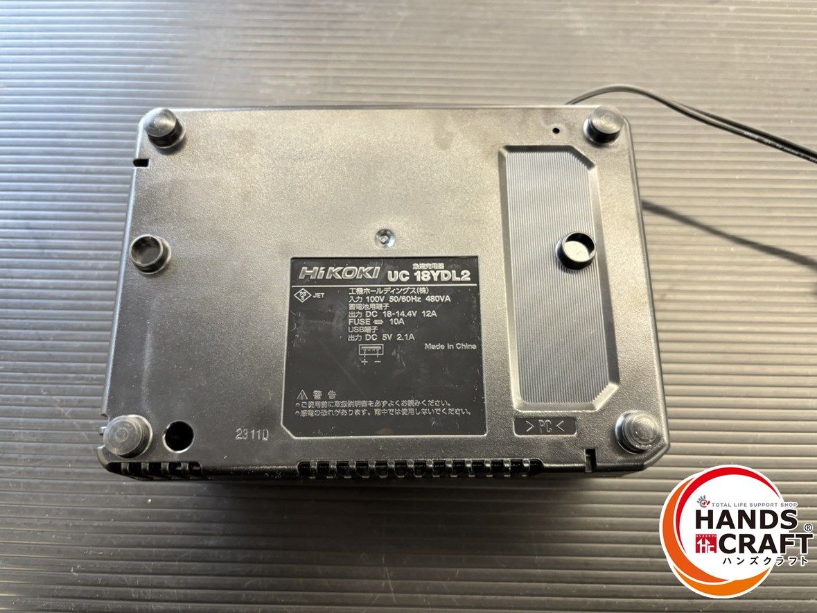 HIKOKI ハイコーキ UC18YDL2 充電器 未使用 【ハンズクラフト宜野湾店】 ♭【中古品】HIKOKI ハイコーキ UC18YDL2 急速充電器【ハンズクラフト