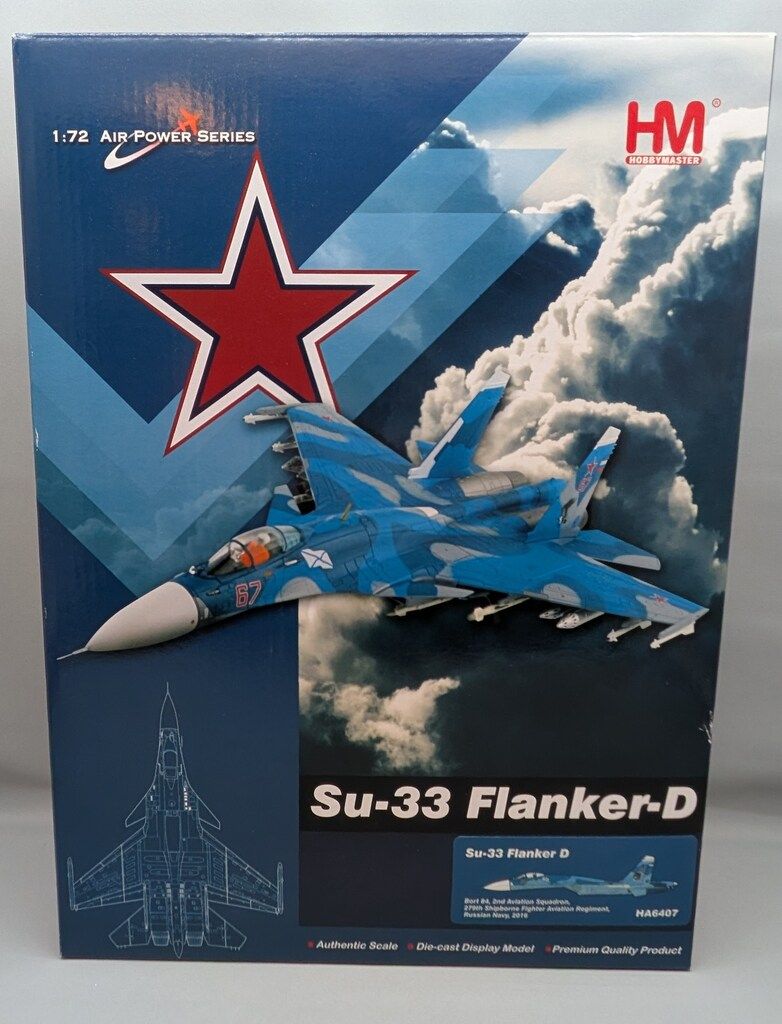 HOBBY MASTER 1/72 Su-33 フランカーD型 `ロシア海軍 第100独立艦上