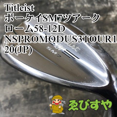 狭山□【中古】 ウェッジ タイトリスト ボーケイSM7ツアークローム58