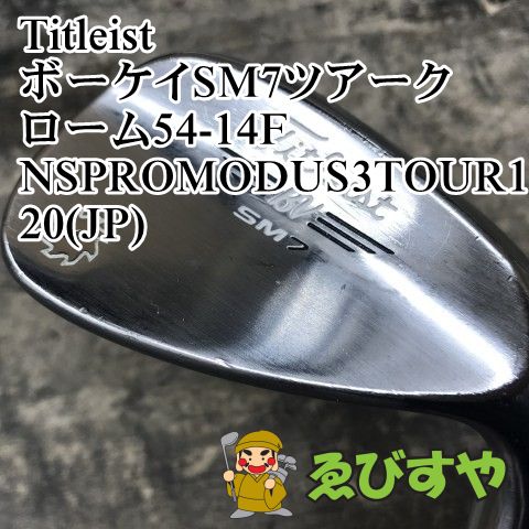 狭山□【中古】 ウェッジ タイトリスト ボーケイSM7ツアークローム54