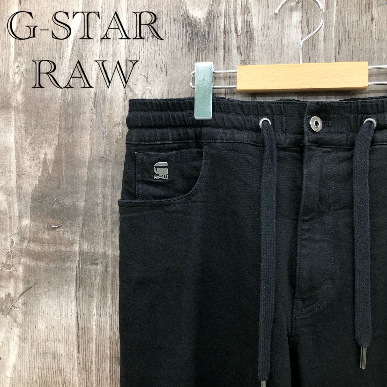 G－STAR RAW ジースターロウ ストレッチパンツ ウエストゴム 
