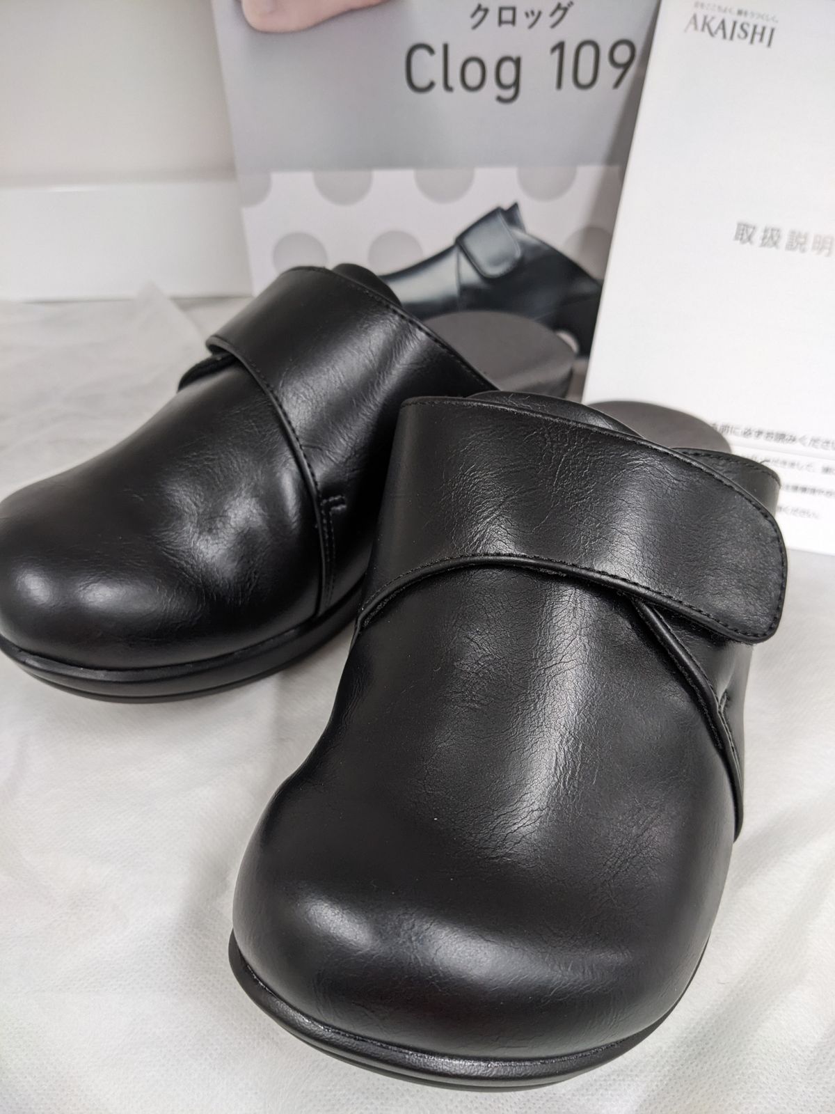 未使用◎AKASHI ArchFitter Clog 109 クロッグ ブラック S
