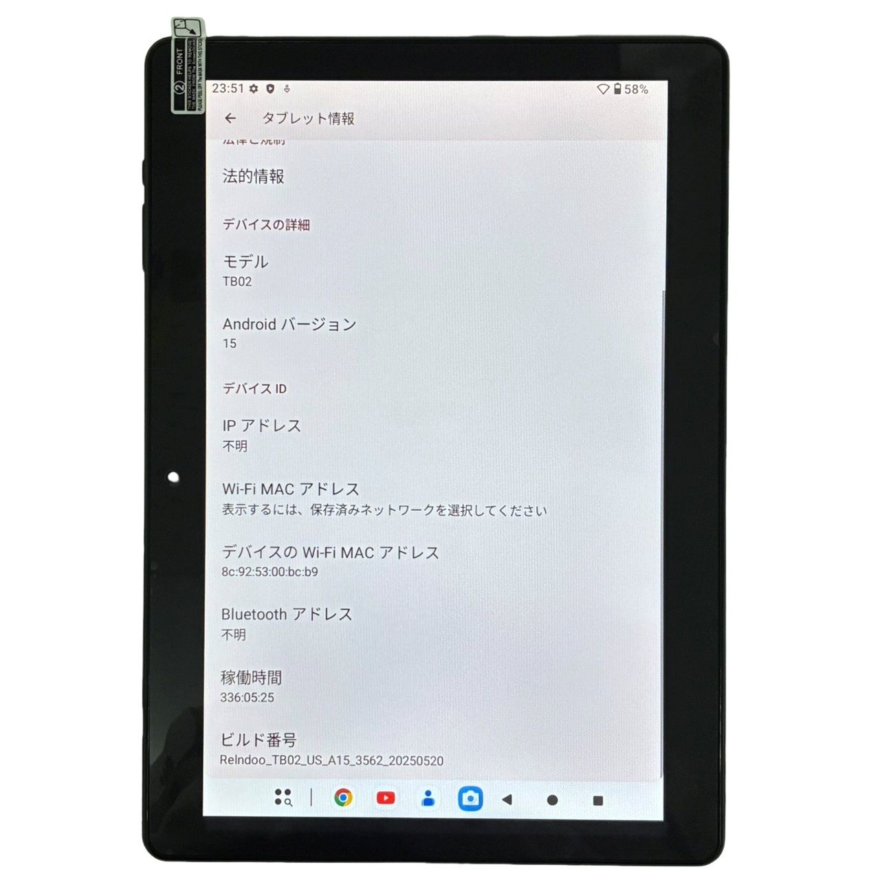 JJGJ Android タブレット Wi-Fiモデル 128GB TB02 ブラック