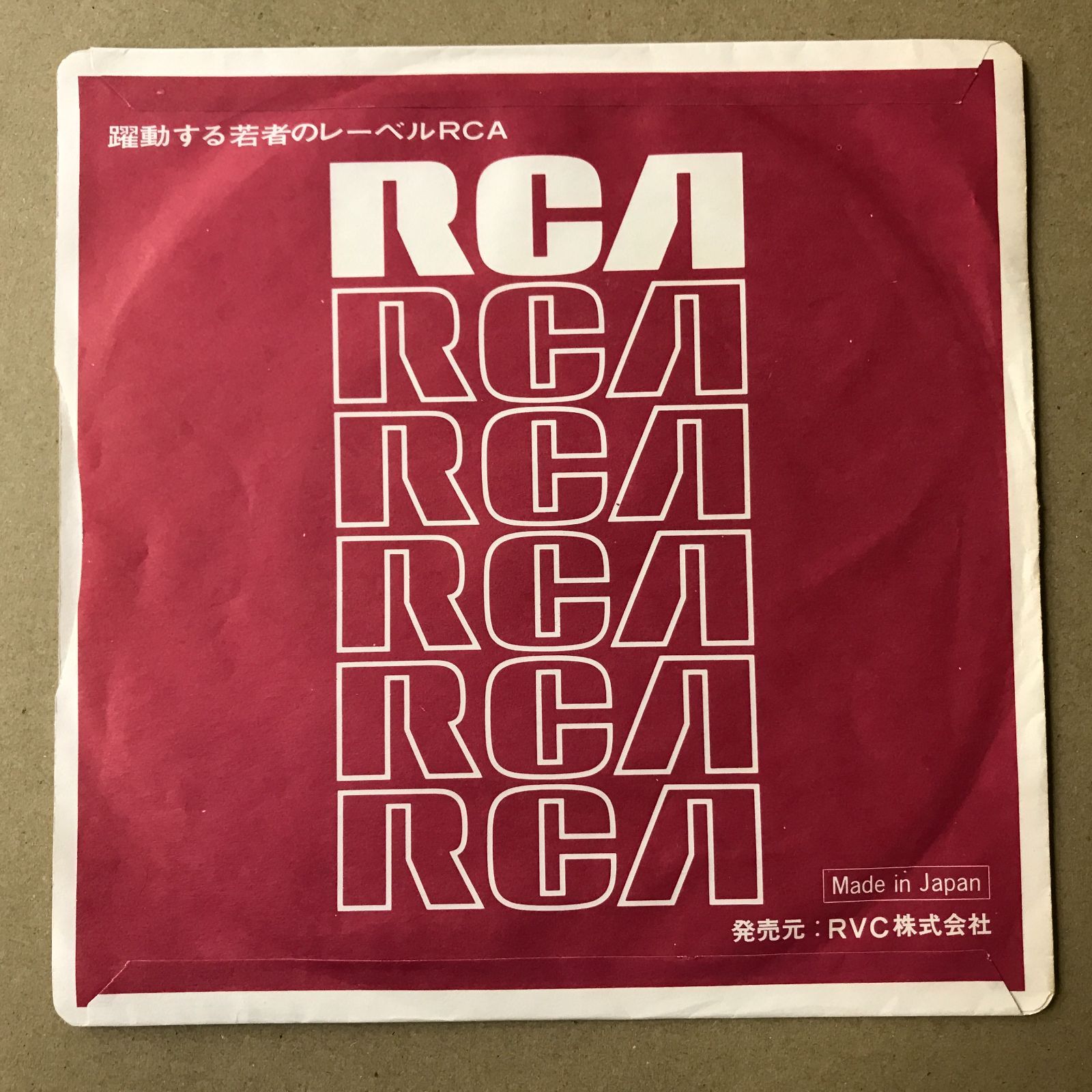 s18) EPレコード 西城秀樹 [ さいじょうひでき ] ブルースカイブルー