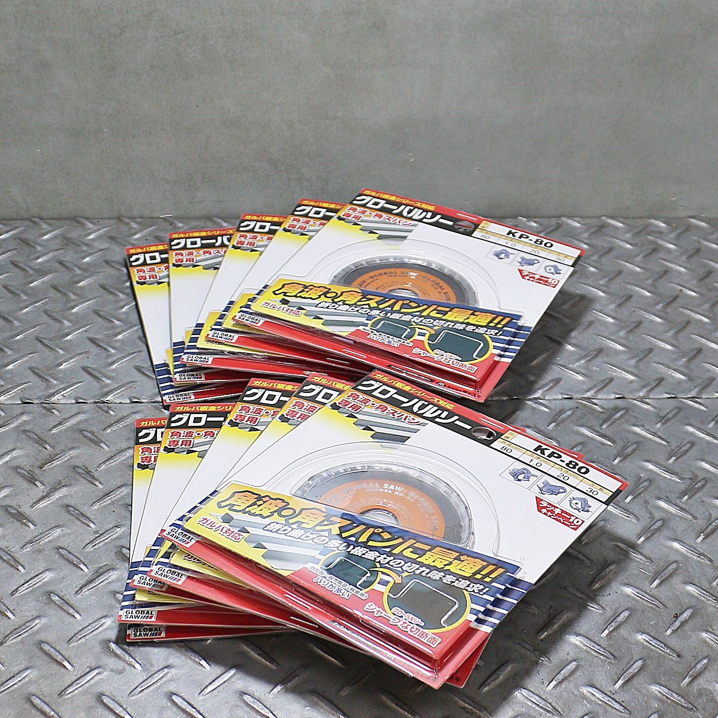 モトユキ グローバルソー