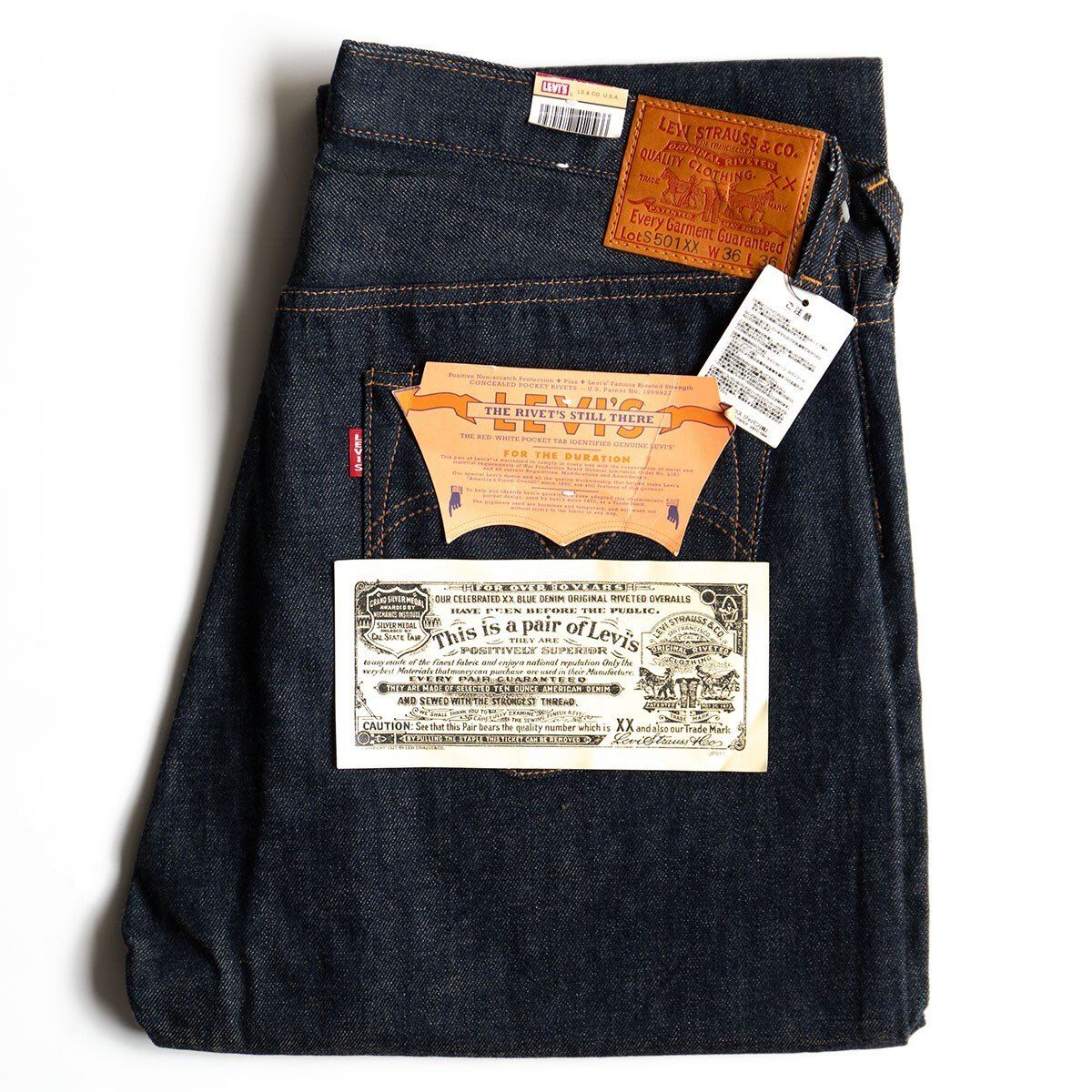 Dead Stock/大戦モデル】 LEVI'S VINTAGE CLOTHING【44501 / S501XX