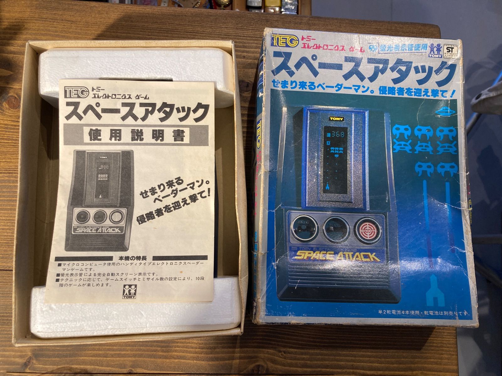 MP087) TOMY トミー スペースアタック LSIゲーム ポータブルゲーム