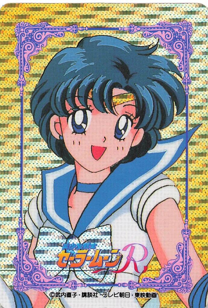 アマダ セラムンR/ヒーローコレクション アマダ/PART2 セーラー