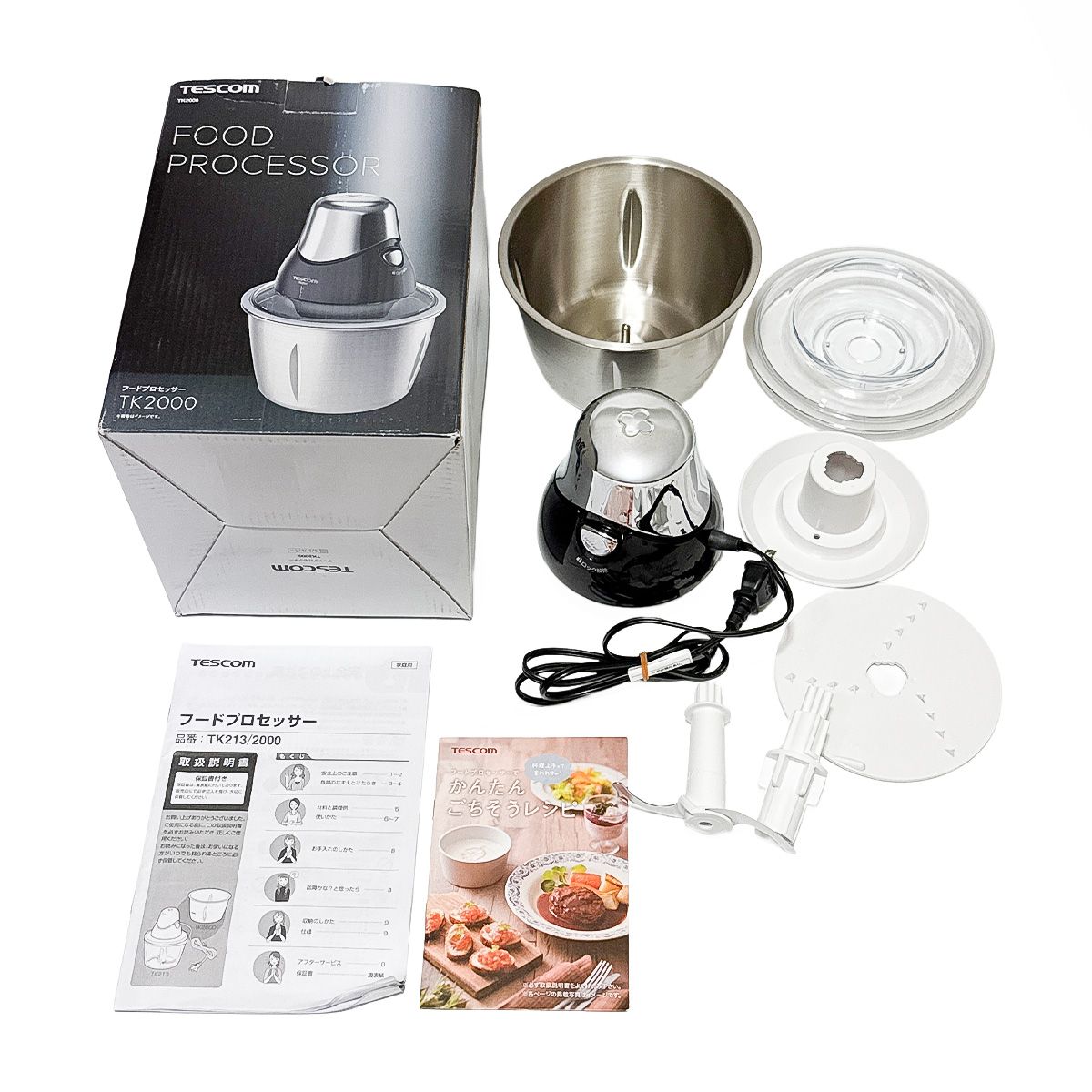 テスコム フードプロセッサー TK2000 最軽量 ステンレスボトル きざむ