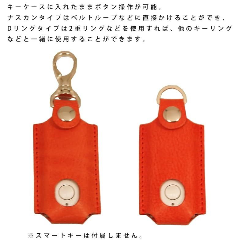 新着商品】[ノースリーフ] LIXIL Z-221-DVBA 専用 本革リモコンキー