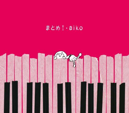 CD)まとめⅠ(初回限定仕様盤)／aiko - メルカリ