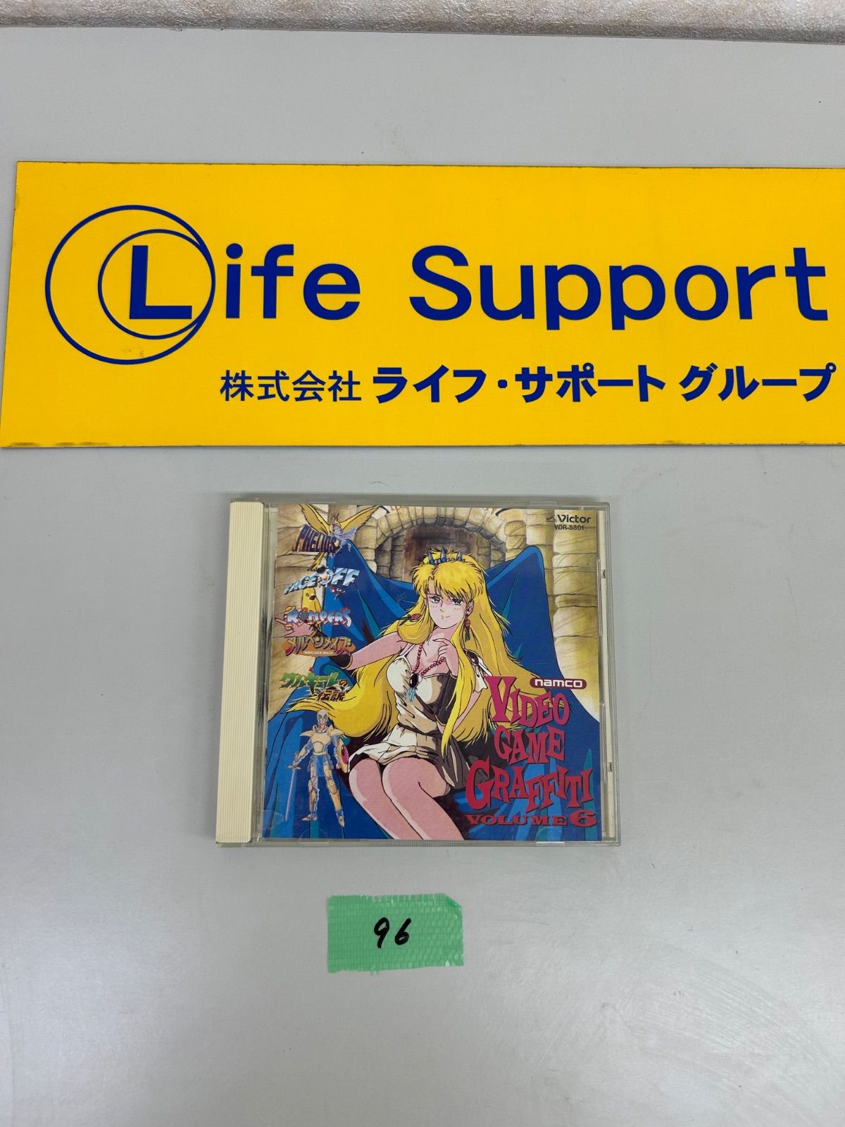 ビデオゲーム グラフィティ VOL.6 CD - メルカリ