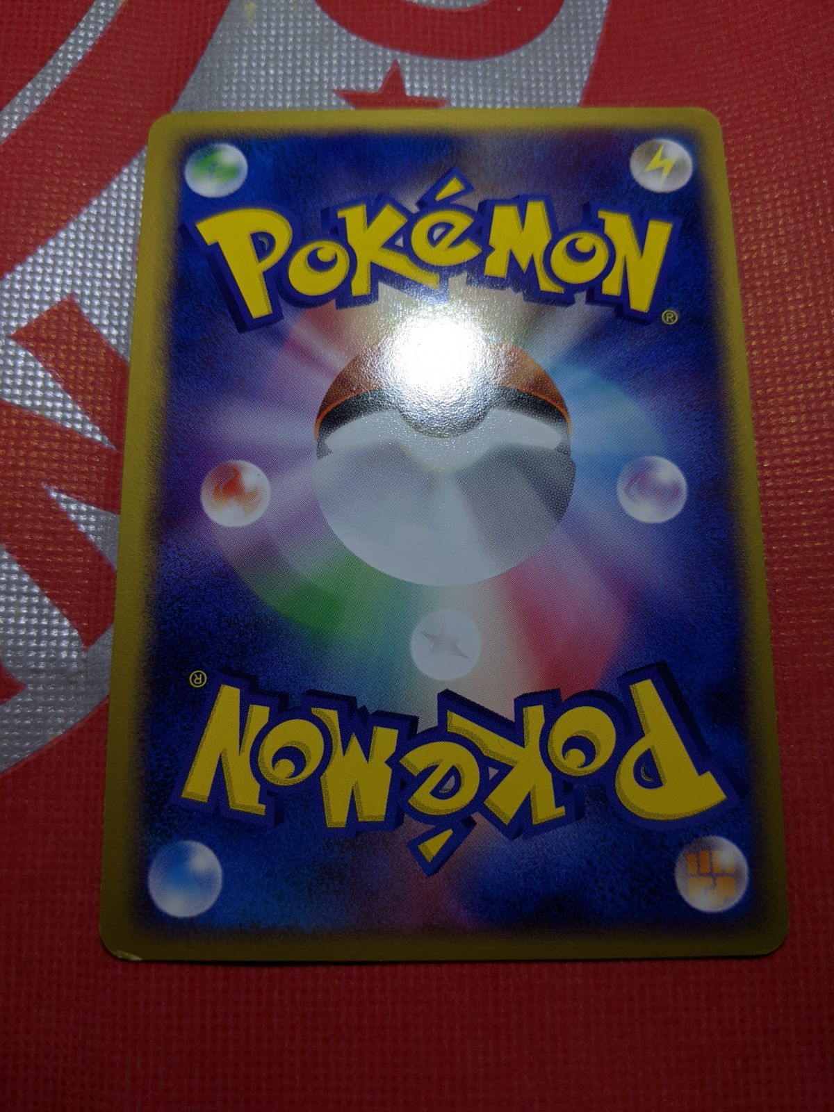 ポケモンカード バクフーンex 013/053 第2弾拡張パック 砂漠のきせき