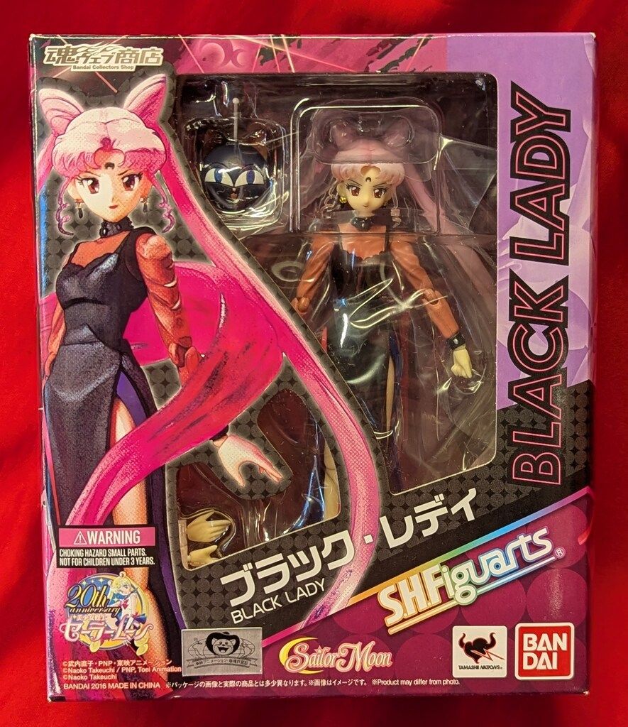 バンダイ S.H.Figuarts 美少女戦士セーラームーン ブラック・レディ
