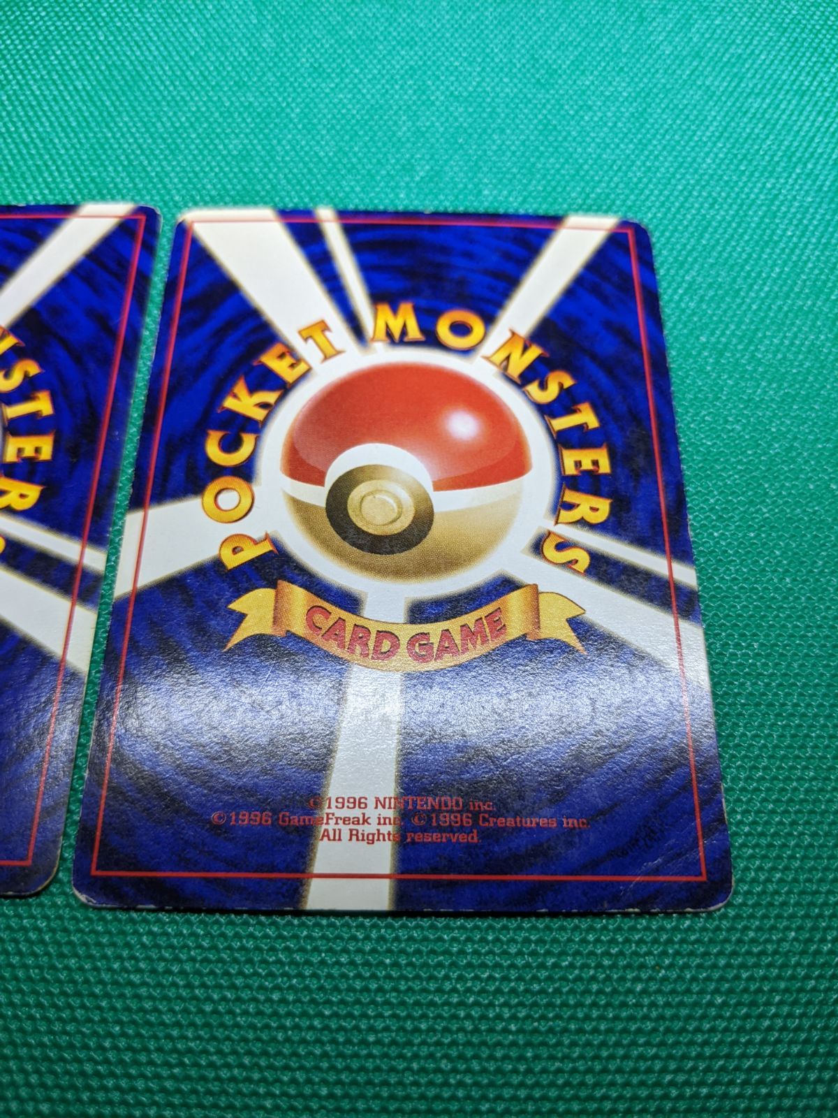 ポケモンカード カビゴン 143 旧裏 クイックスターターギフト コロコロ